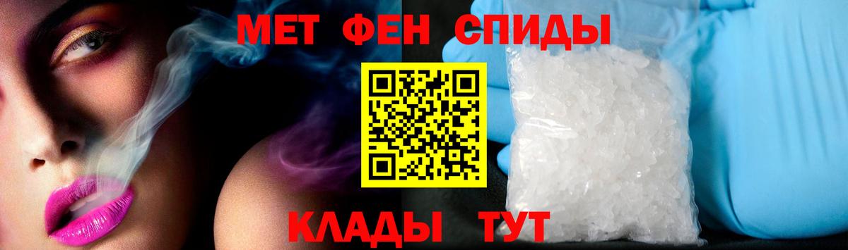 Большой Камень  Амфетамин  Вход с VPN  АМФЕТАМИН 97% 