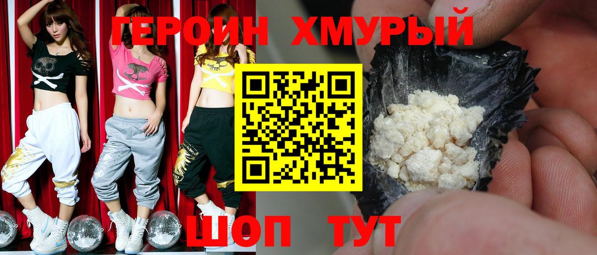 МЕФ Большой Камень