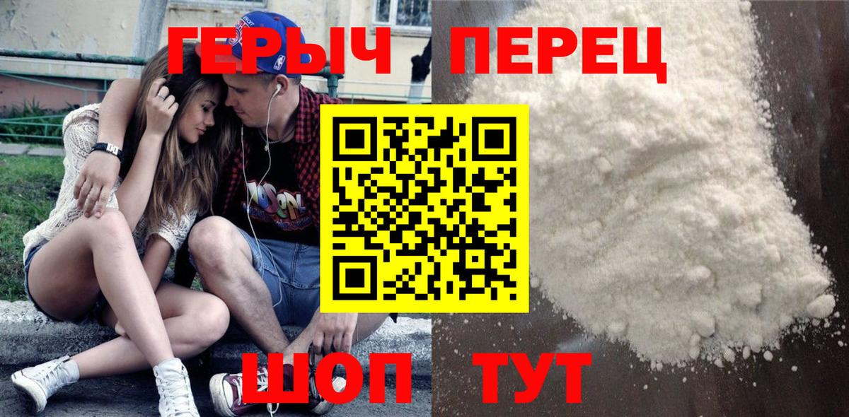 Героин афганец Большой Камень