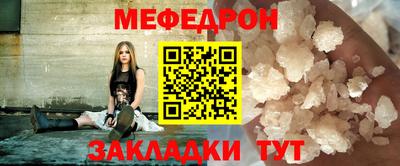 гидра Ногинск