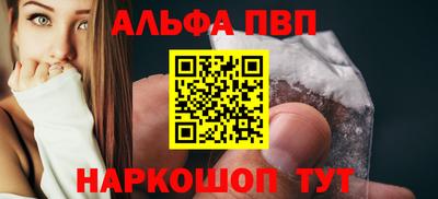 каннабис Новоалександровск