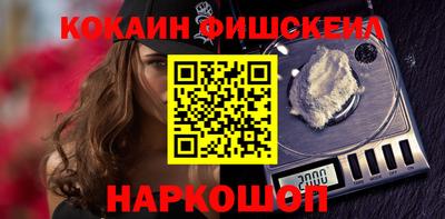 гидра Ногинск