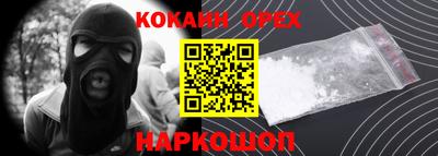 гашик Норильск