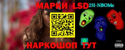 каннабис Новоалександровск