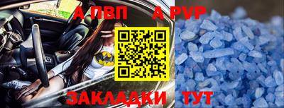 гашик Норильск