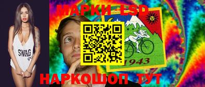 соль курить ск Павлово