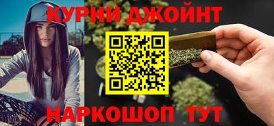 марихуана Ноябрьск