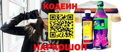гидра Ногинск