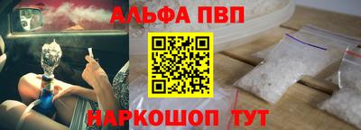 MDMA Premium VHQ Новоалтайск
