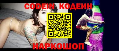 гидра Ногинск