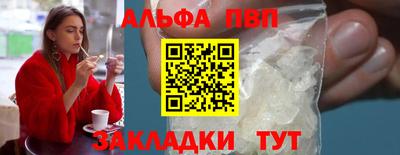 гашик Норильск