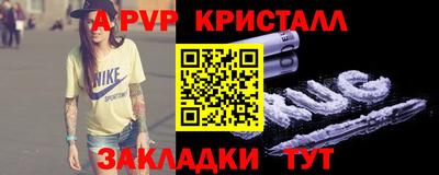 марихуана Ноябрьск