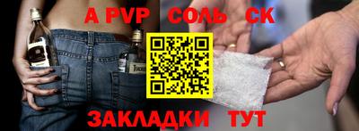 каннабис Новоалександровск