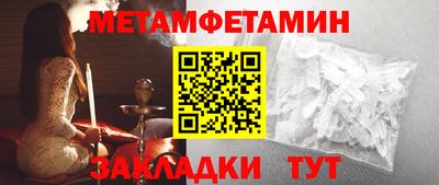 каннабис Новоалександровск