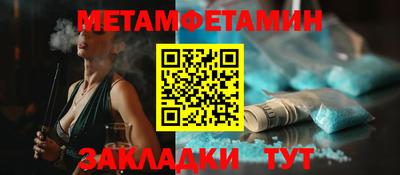 гашик Норильск