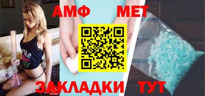 гашик Норильск