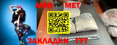 каннабис Новоалександровск