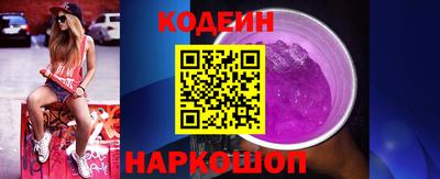 марихуана Ноябрьск