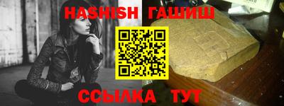 гидра Ногинск