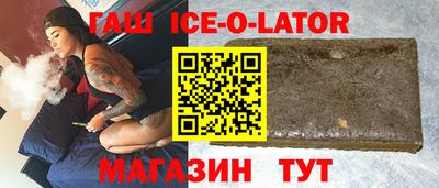 гидра Ногинск