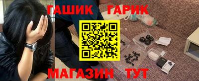 каннабис Новоалександровск