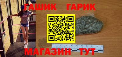 марихуана Ноябрьск