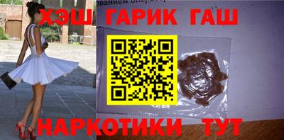 марихуана Ноябрьск