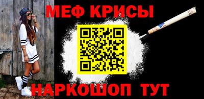 гашик Норильск