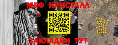 гашик Норильск