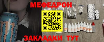 гидра Ногинск