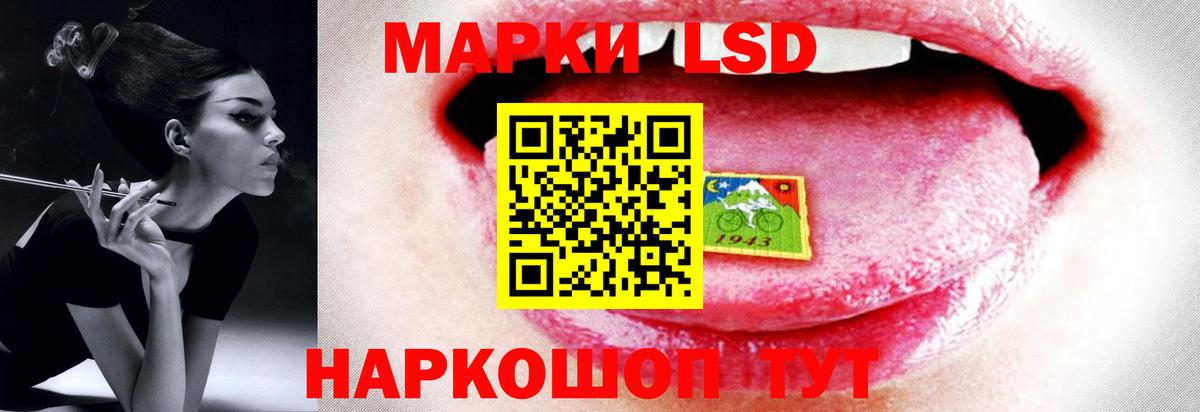 LSD-25 экстази кислота  Лсд 25 экстази  Большой Камень  Вход с VPN  Лсд 25 экстази ecstasy 