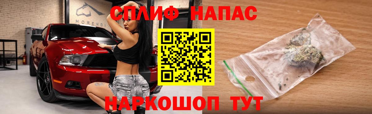 МАРИХУАНА AK-47 Большой Камень
