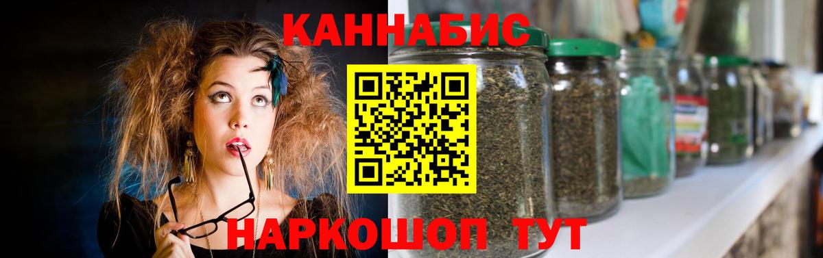 Конопля гибрид  МАРИХУАНА OG Kush  Конопля сатива  Вход с VPN  Большой Камень 